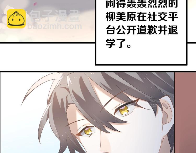 第23话 出发！合宿旅行！(1/3)-第26话