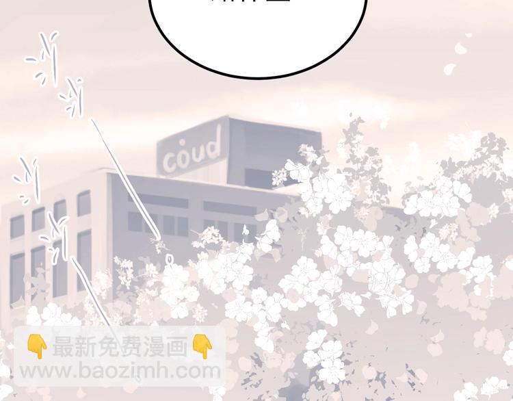 第23话 出发！合宿旅行！(1/3)-第26话