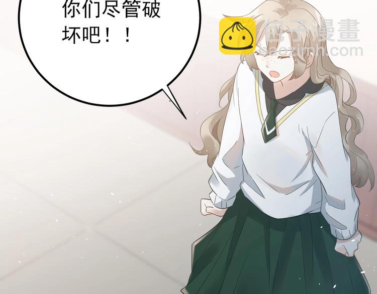 第23话 出发！合宿旅行！(1/3)-第26话