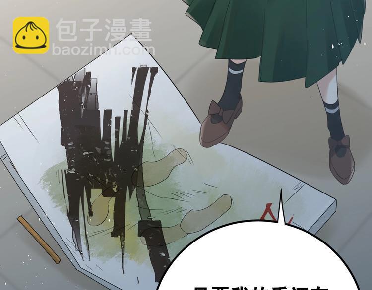 第23话 出发！合宿旅行！(1/3)-第26话