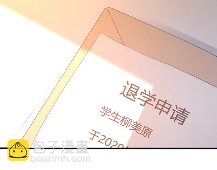 第23话 出发！合宿旅行！(1/3)-第26话