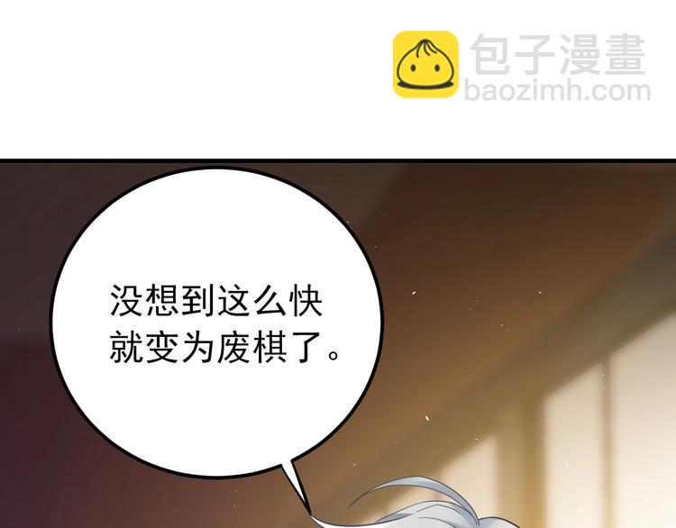 第23话 出发！合宿旅行！(1/3)-第26话