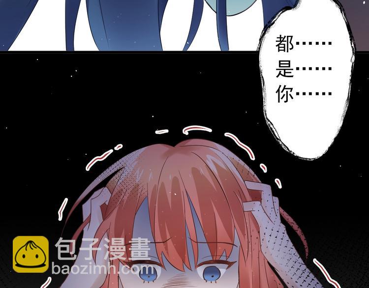 第25话 是王子，还是变态？(1/3)-第28话