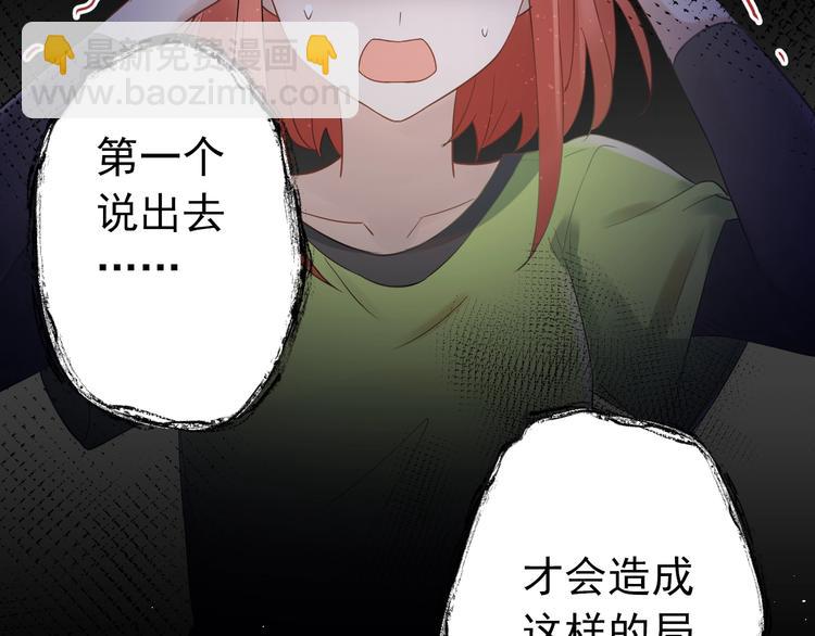 第25话 是王子，还是变态？(1/3)-第28话