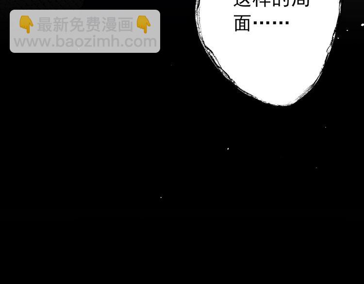 第25话 是王子，还是变态？(1/3)-第28话