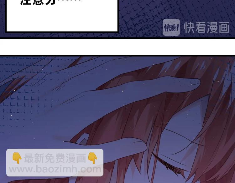 第25话 是王子，还是变态？(1/3)-第28话