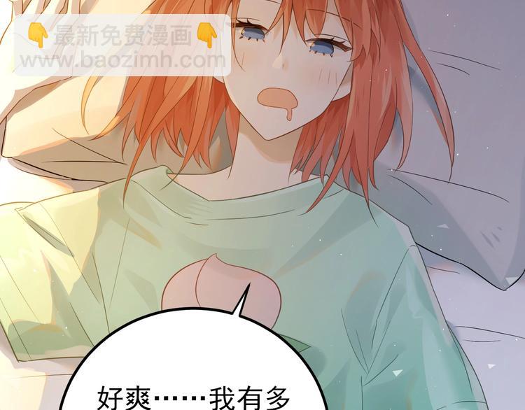 第25话 是王子，还是变态？(1/3)-第28话