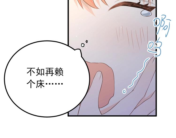 第25话 是王子，还是变态？(1/3)-第28话