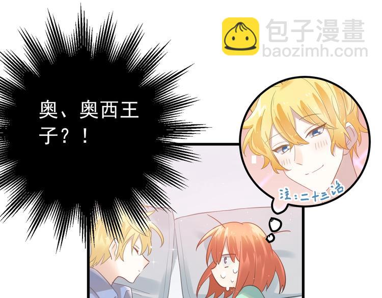 第25话 是王子，还是变态？(1/3)-第28话