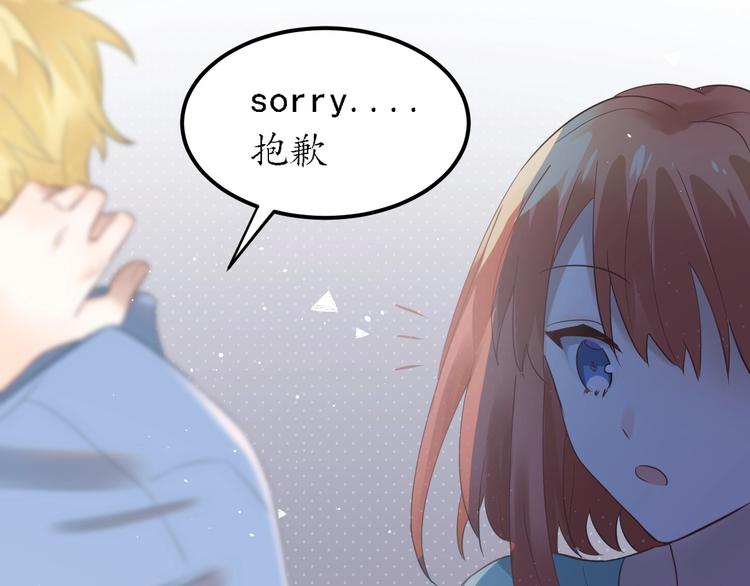 第25话 是王子，还是变态？(1/3)-第28话