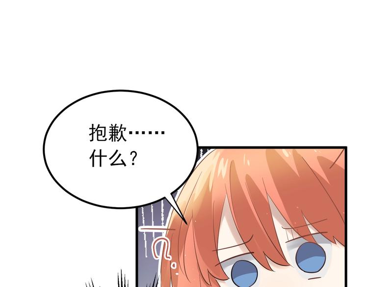 第25话 是王子，还是变态？(1/3)-第28话