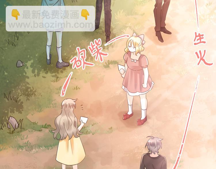 第27话 睡觉警察跨国执法(1/3)-第30话