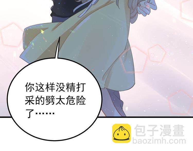 第27话 睡觉警察跨国执法(1/3)-第30话