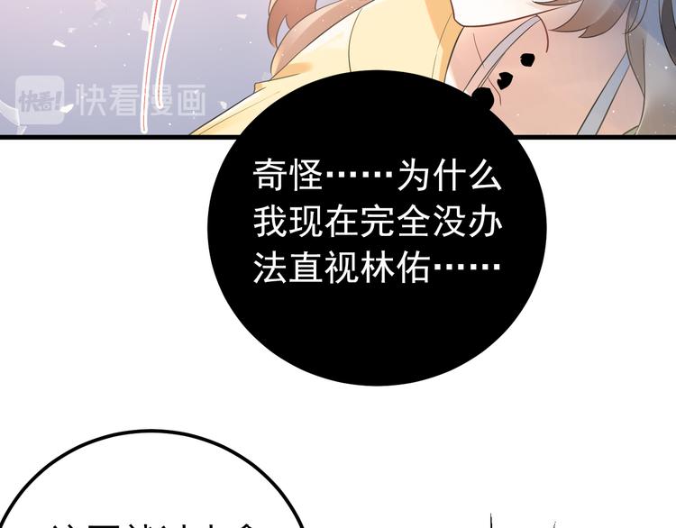 第27话 睡觉警察跨国执法(1/3)-第30话