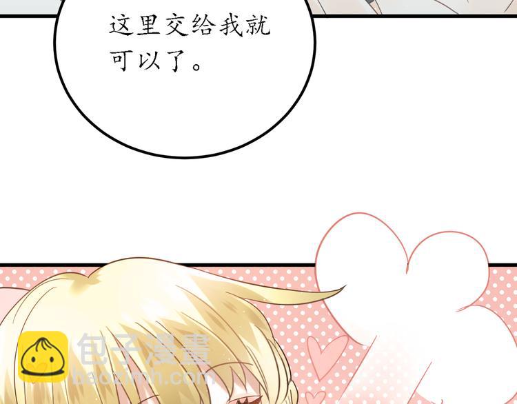 第27话 睡觉警察跨国执法(1/3)-第30话