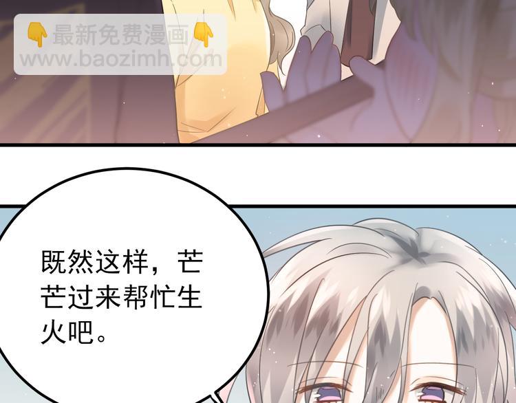 第27话 睡觉警察跨国执法(1/3)-第30话