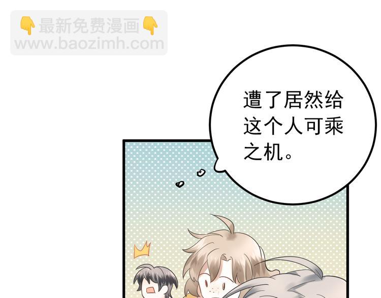 第27话 睡觉警察跨国执法(1/3)-第30话