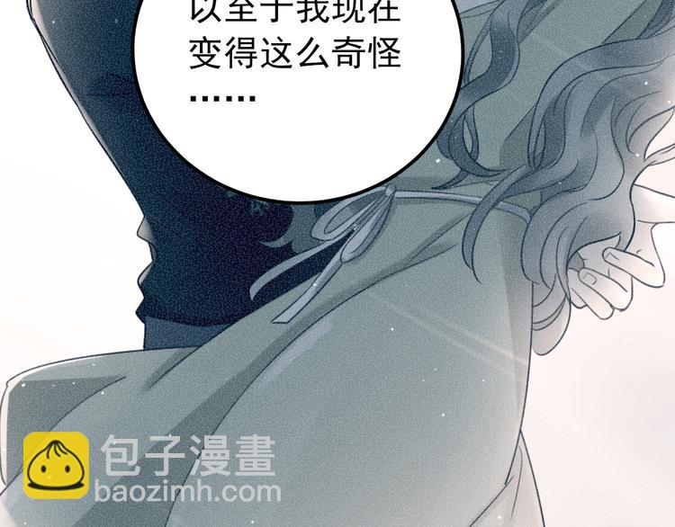 第27话 睡觉警察跨国执法(1/3)-第30话