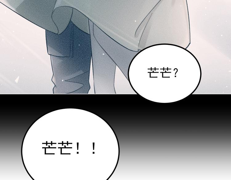 第27话 睡觉警察跨国执法(1/3)-第30话