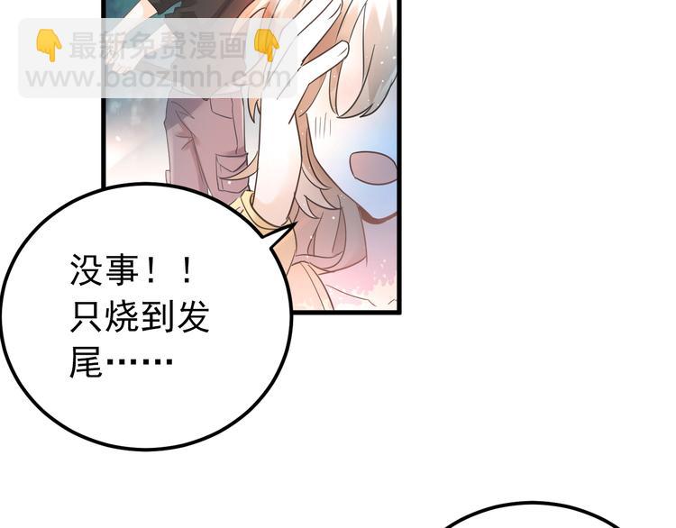 第27话 睡觉警察跨国执法(1/3)-第30话