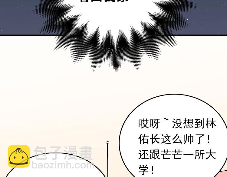 第2话 我和你的初见(1/3)-第4话