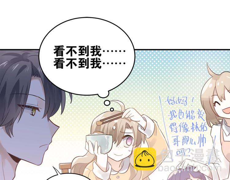 第2话 我和你的初见(1/3)-第4话