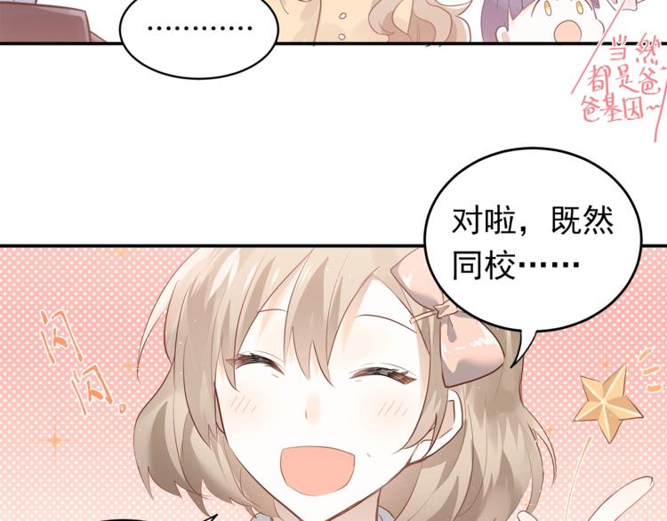 第2话 我和你的初见(1/3)-第4话