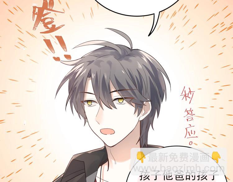 第2话 我和你的初见(1/3)-第4话