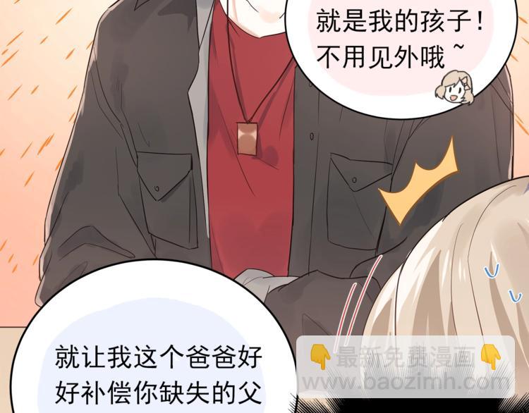 第2话 我和你的初见(1/3)-第4话