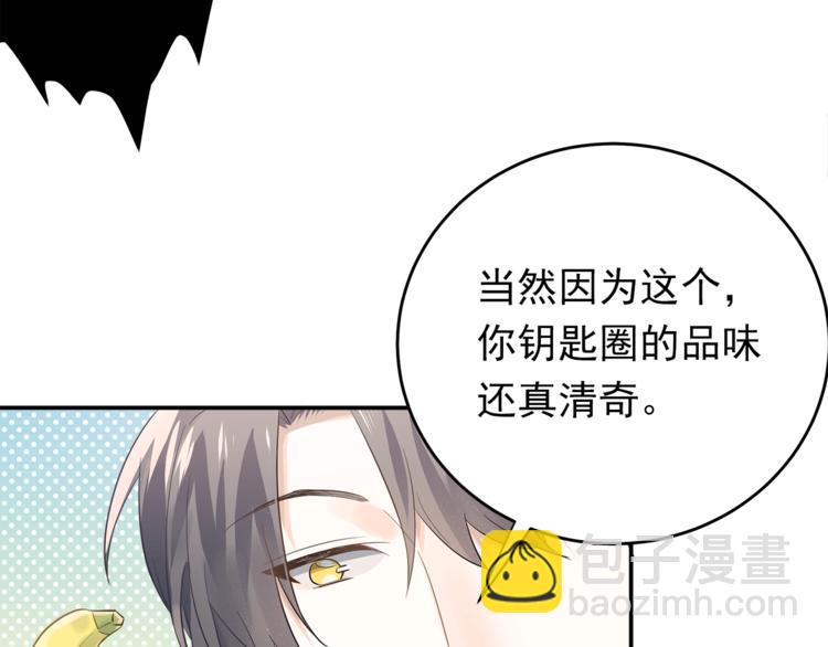 第2话 我和你的初见(1/3)-第4话