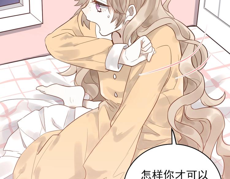 第2话 我和你的初见(1/3)-第4话