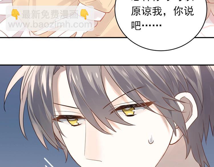 第2话 我和你的初见(1/3)-第4话