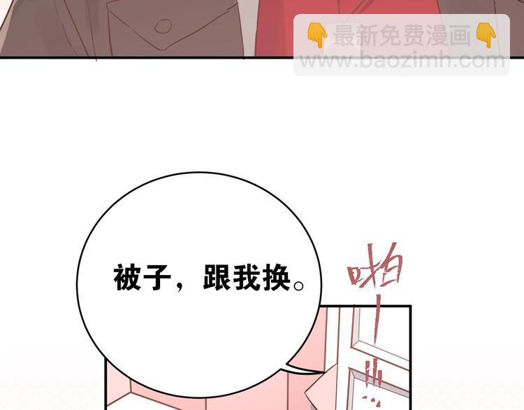 第2话 我和你的初见(1/3)-第4话