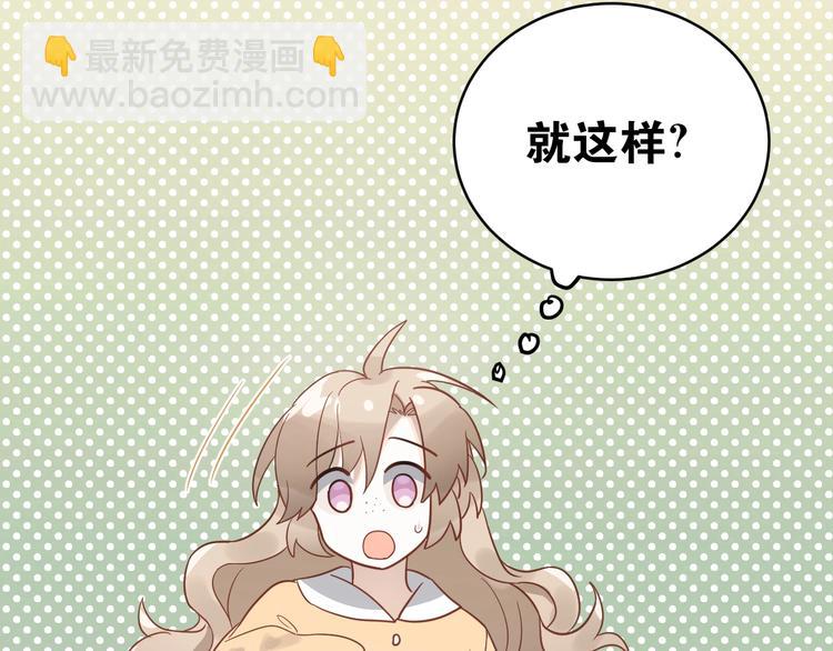 第2话 我和你的初见(1/3)-第4话