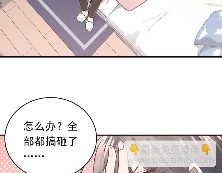 第2话 我和你的初见(1/3)-第4话