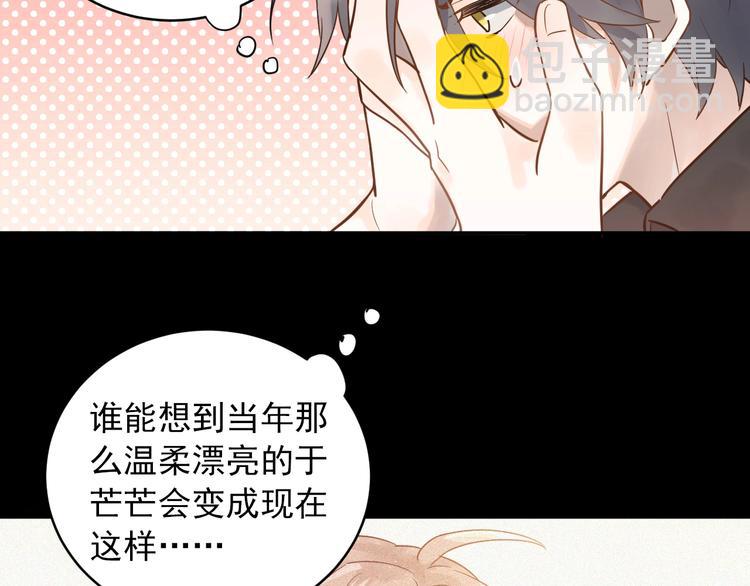 第2话 我和你的初见(1/3)-第4话