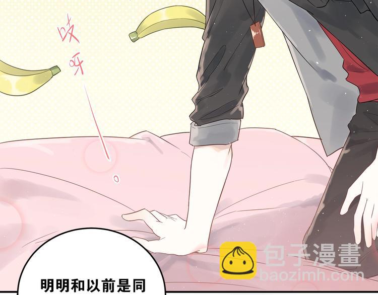 第2话 我和你的初见(1/3)-第4话