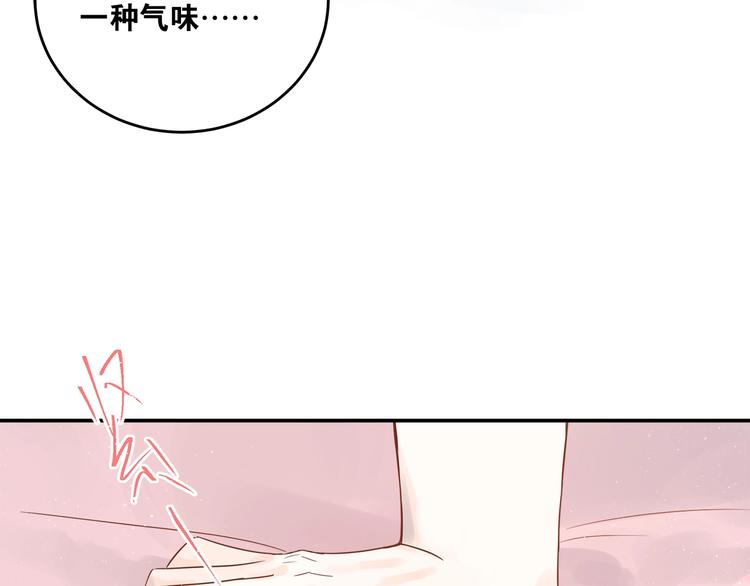 第2话 我和你的初见(1/3)-第4话