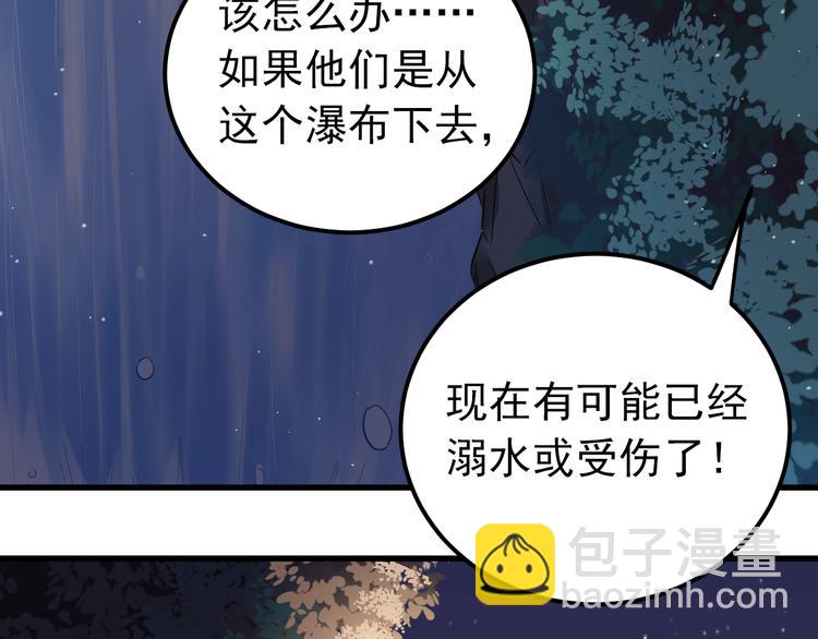 第29话 难以言喻的恐惧(1/3)-第32话