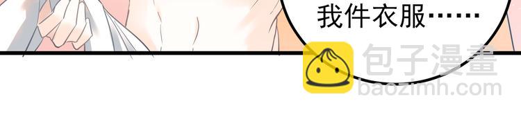 第29话 难以言喻的恐惧(1/3)-第32话