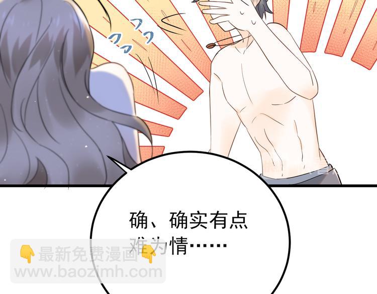 第29话 难以言喻的恐惧(1/3)-第32话