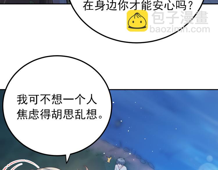 第29话 难以言喻的恐惧(1/3)-第32话