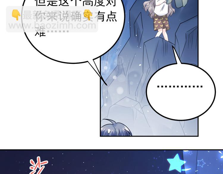 第29话 难以言喻的恐惧(1/3)-第32话