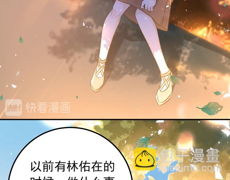 第31话 前进吧，芒芒！(1/3)-第34话