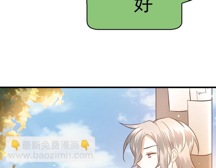 第31话 前进吧，芒芒！(1/3)-第34话