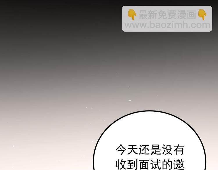 第31话 前进吧，芒芒！(1/3)-第34话