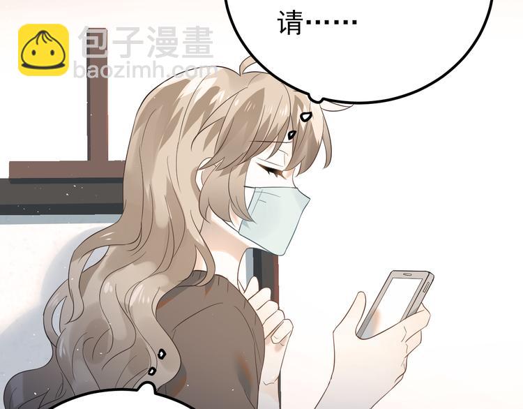 第31话 前进吧，芒芒！(1/3)-第34话