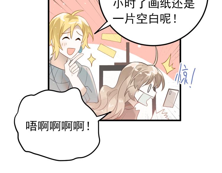 第31话 前进吧，芒芒！(1/3)-第34话