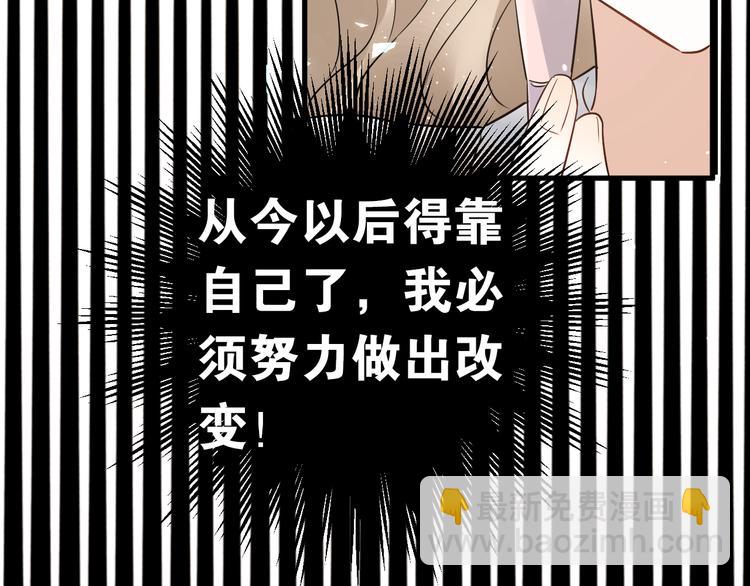 第31话 前进吧，芒芒！(1/3)-第34话