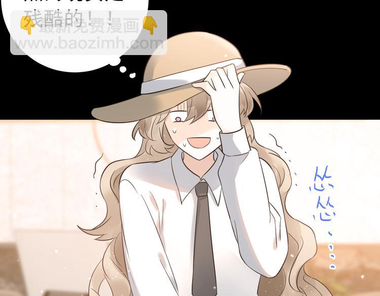 第31话 前进吧，芒芒！(1/3)-第34话